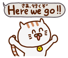 a fisherman(cat) sticker #8755098