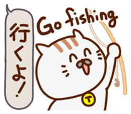 a fisherman(cat) sticker #8755099