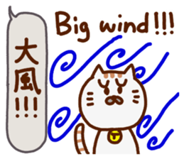 a fisherman(cat) sticker #8755104