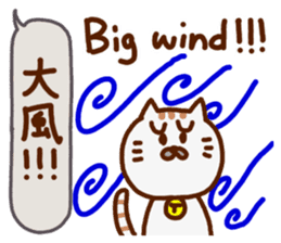 a fisherman(cat) sticker #8755104