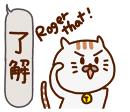 a fisherman(cat) sticker #8755106