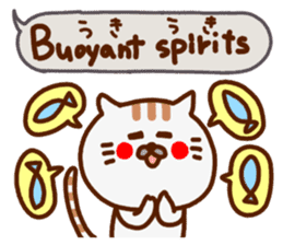 a fisherman(cat) sticker #8755107