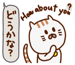 a fisherman(cat) sticker #8755108