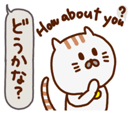 a fisherman(cat) sticker #8755108