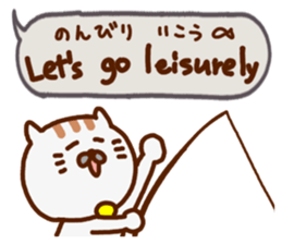 a fisherman(cat) sticker #8755109