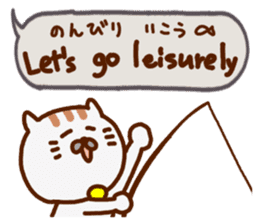 a fisherman(cat) sticker #8755109