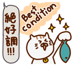 a fisherman(cat) sticker #8755112