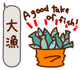 a fisherman(cat) sticker #8755113