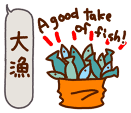 a fisherman(cat) sticker #8755113