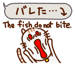 a fisherman(cat) sticker #8755122