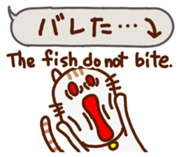 a fisherman(cat) sticker #8755122