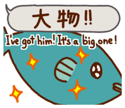 a fisherman(cat) sticker #8755125