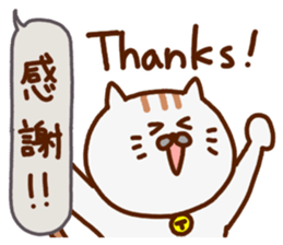 a fisherman(cat) sticker #8755128