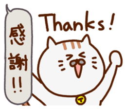 a fisherman(cat) sticker #8755128