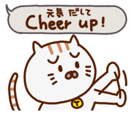 a fisherman(cat) sticker #8755130