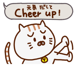 a fisherman(cat) sticker #8755130