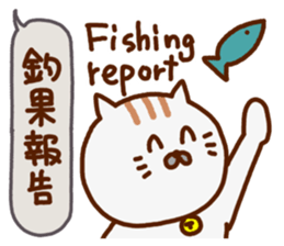 a fisherman(cat) sticker #8755133