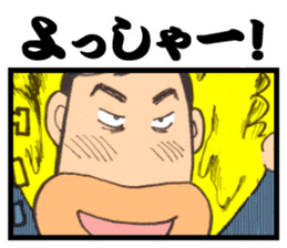 a fisherman3 sticker #8755138