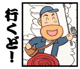 a fisherman3 sticker #8755139