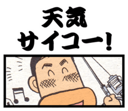 a fisherman3 sticker #8755140