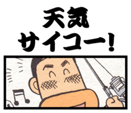 a fisherman3 sticker #8755140