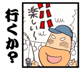 a fisherman3 sticker #8755141