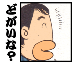 a fisherman3 sticker #8755148