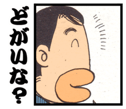 a fisherman3 sticker #8755148