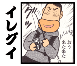 a fisherman3 sticker #8755150