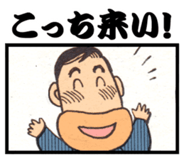 a fisherman3 sticker #8755151