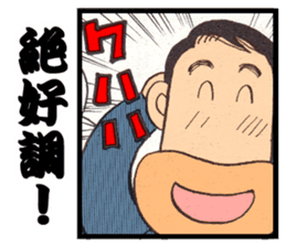 a fisherman3 sticker #8755152