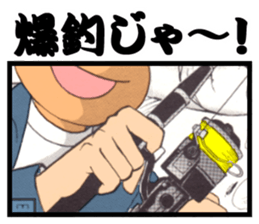 a fisherman3 sticker #8755153