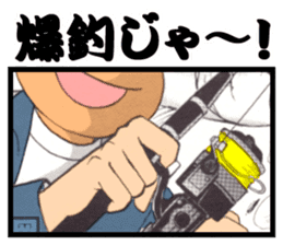 a fisherman3 sticker #8755153