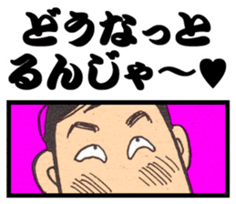 a fisherman3 sticker #8755154