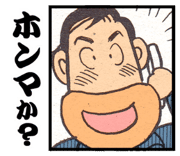 a fisherman3 sticker #8755156