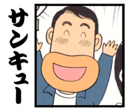 a fisherman3 sticker #8755157