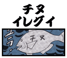 a fisherman3 sticker #8755159