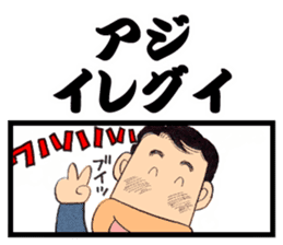 a fisherman3 sticker #8755160