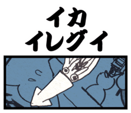 a fisherman3 sticker #8755161