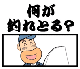 a fisherman3 sticker #8755162