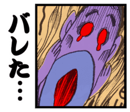 a fisherman3 sticker #8755163