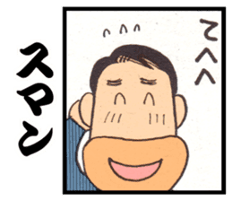 a fisherman3 sticker #8755164