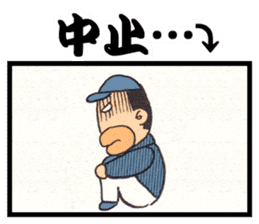 a fisherman3 sticker #8755165