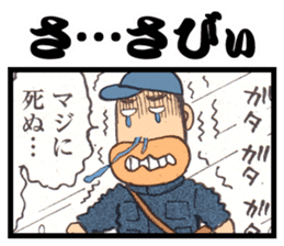 a fisherman3 sticker #8755166