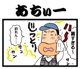 a fisherman3 sticker #8755167