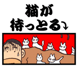 a fisherman3 sticker #8755168