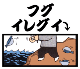 a fisherman3 sticker #8755169