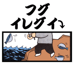 a fisherman3 sticker #8755169