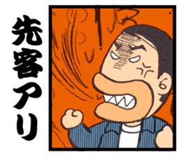 a fisherman3 sticker #8755170