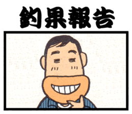 a fisherman3 sticker #8755173